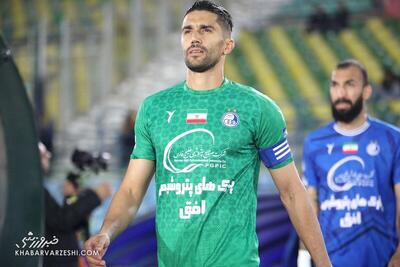 AFC کاپیتان استقلال را غافلگیر کرد! +عکس