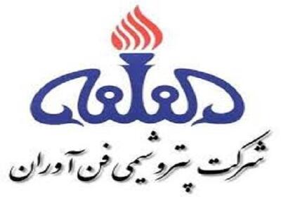 توقف بخشی از فعالیت شفن