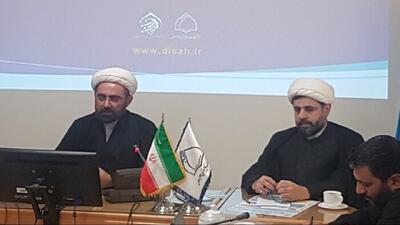 برگزاری نخستین همایش علوم اسلامی و انسانی دیجیتال در قم؛ مشارکت ۵۰ مرکز علمی و پژوهشی