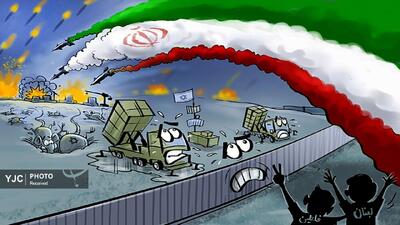 کاریکاتور روز | توان موشکی ایران؛ نماد اقتدار ملی
