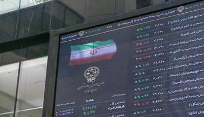 پیش بینی بورس چهارشنبه 11 تیر 1404