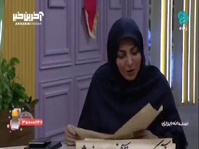 کتیبه‌های قاجاری که قدمت ۱۳۰۰ ساله دارند!