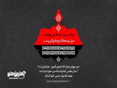 آرزومه یه روزی تو رو بغل بگیرم...