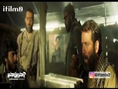 تله است میخوان تورو بزنن!