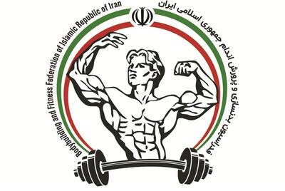 تعویق زمان برگزاری انتخابات فدراسیون پرورش اندام