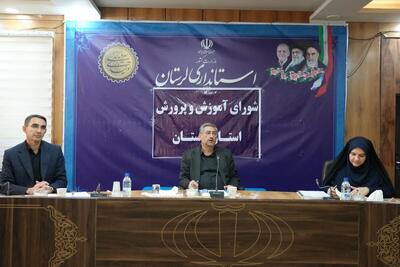 آمادگی ۴۶۰۰ مدرسه برای سال تحصیلی جدید در لرستان/ جمع‌آوری مدارس سنگی و فرسوده تا پایان مرداد ماه