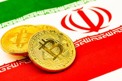 بررسی قانونی خریدوفروش ارزهای دیجیتال در ایران و جهان