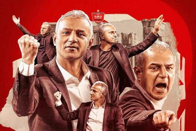 اسماعیل کارتال به طور رسمی از پرسپولیس جدا شد !