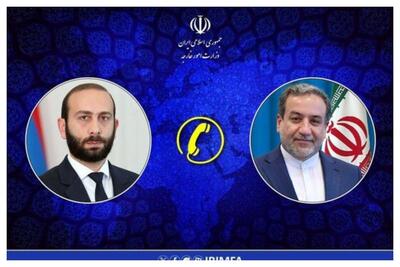 محور رایزنی تلفنی عراقچی و همتای ارمنی/ ایران از ارمنستان تقدیر کرد