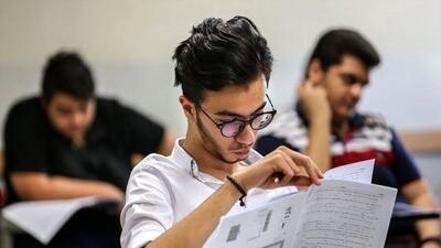 انتشار نتایج امتحانات نهایی دوازدهمی‌ها درسامانه my.medu.ir | مشاهده نتایج دانش اموزان پس از دریافت پیامک