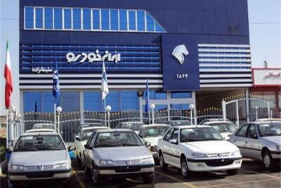 قیمت محصولات ایران‌خودرو امروز سه‌شنبه 10 تیر