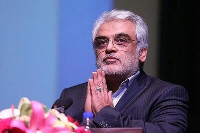 مراسم ختم شهید طهرانچی و همسرش با حضور گسترده مسئولان و دانشگاهیان برگزار شد