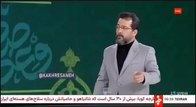 ادعای جدید کارشناس صداوسیما و تهدید آمریکا