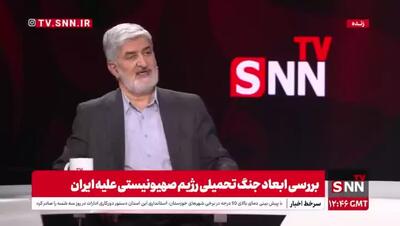 مطهری: ادامه ایستادگی ایران می‌تواند بلوک‌بندی جهان را تغییر دهد