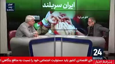توصیه مهم ظریفیان: اصلاح رویه‌های غلط، راه نجات کشور است
