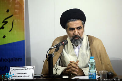 نقد قدرت در اندیشه بهشتی؛ از نظارت خبرگان تا تقید به قانون اساسی/ ورعی طباطبایی: بهشتی بر نقش مردم در مشروعیت سیاسی تاکید داشت