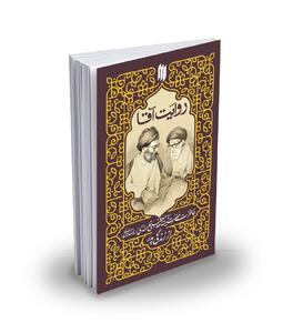 تصویری صادق از عالمی بی‌ادعا