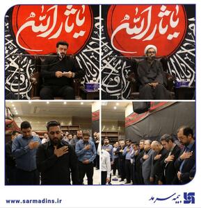 اقامه عزای سید و سالار شهیدان در بیمه سرمد