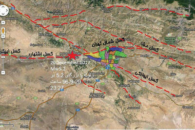 آیا احتمال فعال شدن گسل‌های زلزله تهران با حمله اسرائیل وجود دارد؟
