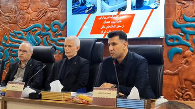 گزارش عملکرد سالیانه ریاست فدراسیون هندبال در حضور اسبقیان - پارس فوتبال