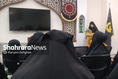 برگزاری مراسم «حماسه عاشورا» ویژه بانوان آذری‌زبان در حرم مطهر رضوی