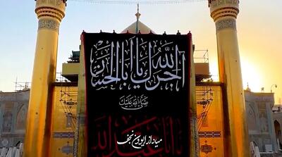 بی تو ؛ حاج محمود کریمی