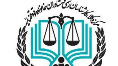 زمان آزمون معوق کارشناسی رسمی دادگستری سال ۱۴۰۴ تغییر کرد