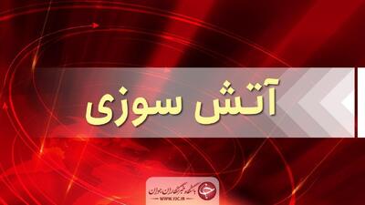 مهار آتش سوزی در مراتع آلماچوان مراغه