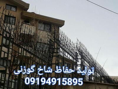 راهنمای جامع تولید و نصب حفاظ شاخ گوزنی؛ ضامن امنیت و زیبایی ساختمان شما