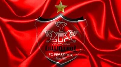 مهاجم جدید پرسپولیس از امارات می‌آید