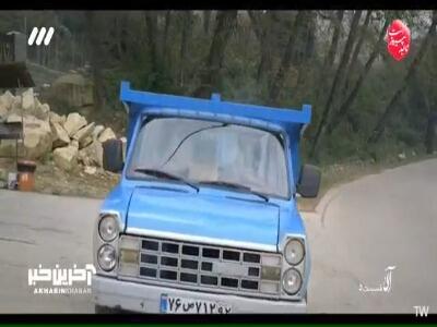 میدونی زمین خوردن یعنی چی؟!