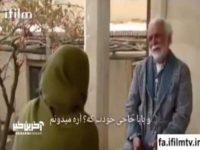 شمر خونی دلیل شکست عشقی!