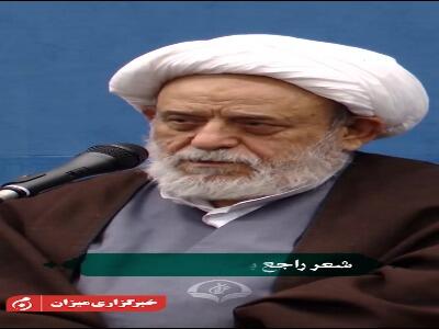 شدم غلام کسی که خاطرم جمع است