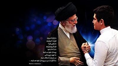راهپیمایی عهد خون در قم