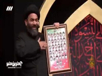 مداحی احساسی حاج نریمان پناهی در حسینیه معلی