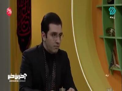 اجرای مداحی توبه حضرت حر توسط صادق شیخ زاده در برنامه صبحانه ایرانی