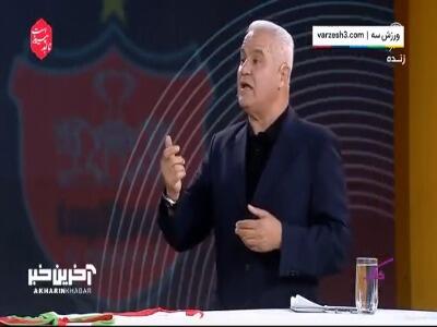 پیوس ضمانت داد: حیثیتم را می‌گذارم!