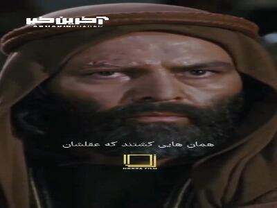 حسین را همان هایی کشتند که عقلشان به چشمان بود
