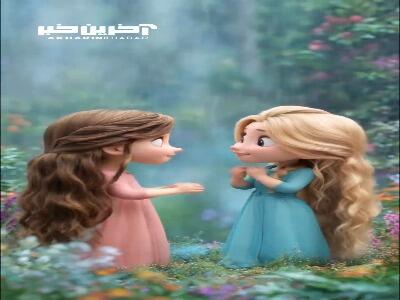 موسیقی خواهران غریب