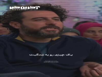 بزرگترین حسرت زندگی؛ پدر