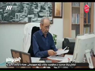 بابا یه لحظه وقت داری؟