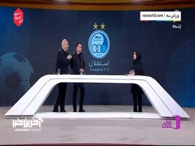 سیما تایید کرد، استقلال با لژیونرها مذاکره کرده