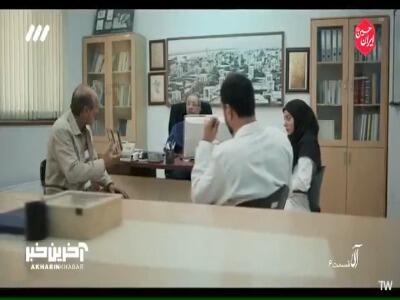 شما زندگی دخترم رو خراب کردید