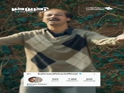 بازیگران ایرانی با بیشترین فالوور در اینستاگرام