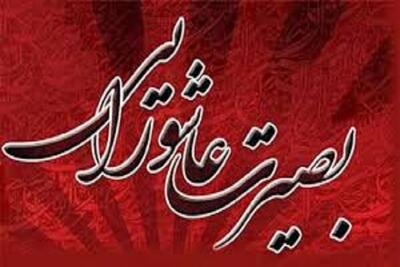 ۸۵ بقعه متبرکه همدان میزبان سوگواره بصیرت عاشورایی شد