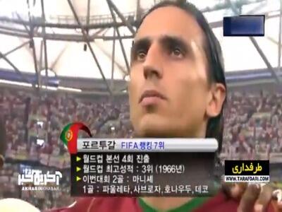 19 سال از چشمک جنجالی رونالدو گذشت؛ صعود پرتغال به نیمه نهایی جام جهانی با غلبه بر انگلیس در ضربات پنالتی