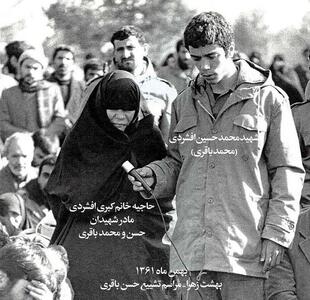 عکس/  تصویری از شهید محمد باقری به همراه مادر بر سر مزار شهید حسن باقری