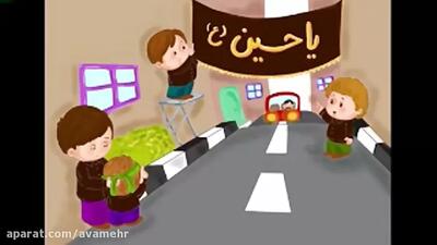 آماده شدن بچه ها برای محرم