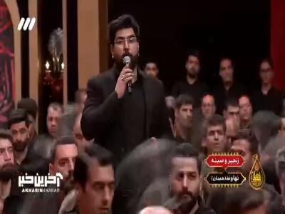 سینه زنی و زنجیرزنی مردم حسینی نهاوند