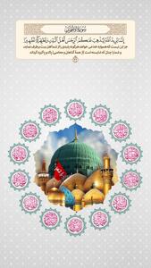 طرح/ آیه تطهیر